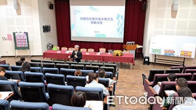 強化校園性平調查力　台南市教育局辦3天培訓培育專業人才