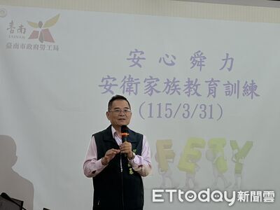 台南市推動安衛家族教育訓練　母雞帶小雞強化工安文化