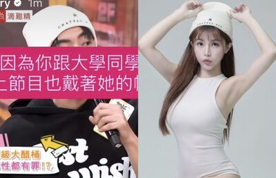 林倪安開砲「37歲朱姓藝人」隨身放保險套到處約！為他吃避孕藥慘遭冷處理