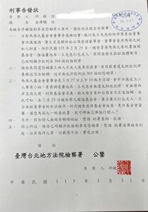 槓上金溥聰！　邱毅正式告發「涉強制罪、恐嚇罪」