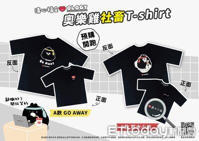 清心福全推3款紅豆飲品　還有「奧樂雞」聯名T恤和飲料杯