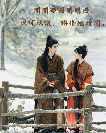 ▲▼逐玉。（圖／翻攝自微博／網劇逐玉）