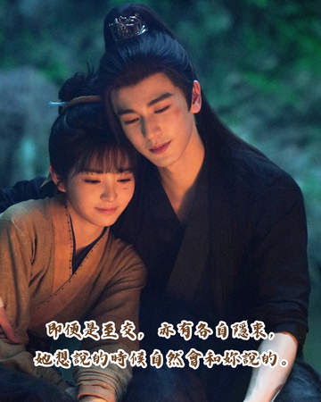 ▲▼逐玉。（圖／翻攝自微博／網劇逐玉）