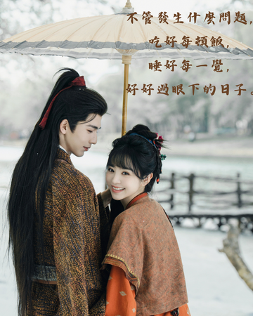 ▲▼逐玉。（圖／翻攝自微博／網劇逐玉）