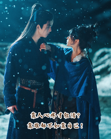 ▲▼逐玉。（圖／翻攝自微博／網劇逐玉）
