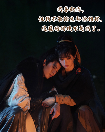 ▲▼逐玉。（圖／翻攝自微博／網劇逐玉）