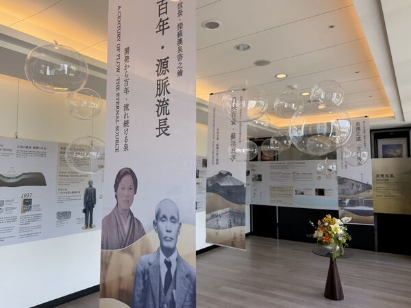▲▼煙波蘇澳四季雙泉館。（圖／業者提供）