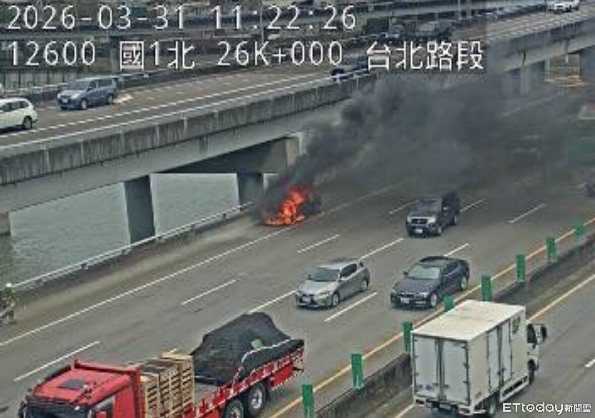 快訊/國1南下26k「小客車突冒煙」!燒成一團火球 4人驚險逃生