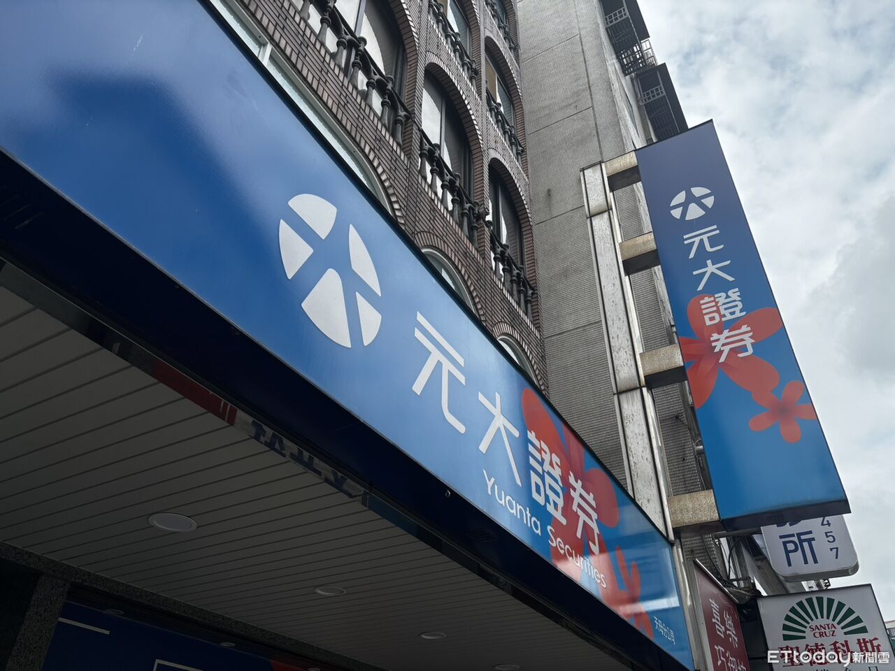 幼年股神!龍頭元大證曝12歲以下開戶增3成 最愛0056、台積電