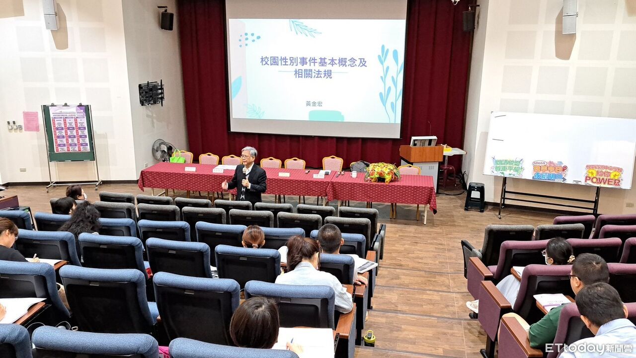 強化校園性平調查力 台南市教育局辦3天培訓培育專業人才