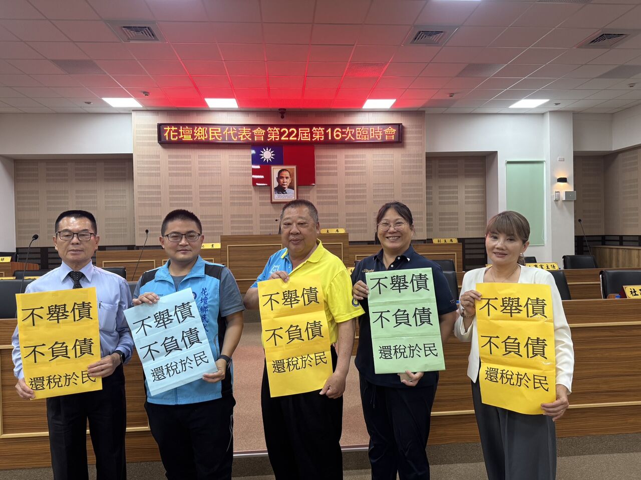 領6000元振興金!花壇4.2萬鄉民有福了 預計母親節後落袋