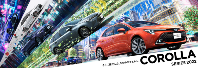 ▲TOYOTA Corolla迎來60週年！台灣、日本都有新車規劃。（圖／翻攝自TOYOTA）