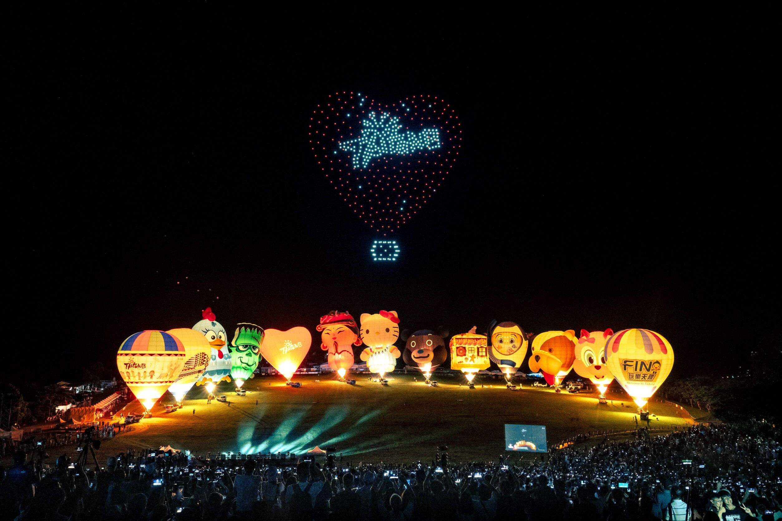 ▲▼台灣熱氣球嘉年華有吉伊卡哇。（圖／台東縣政府提供）