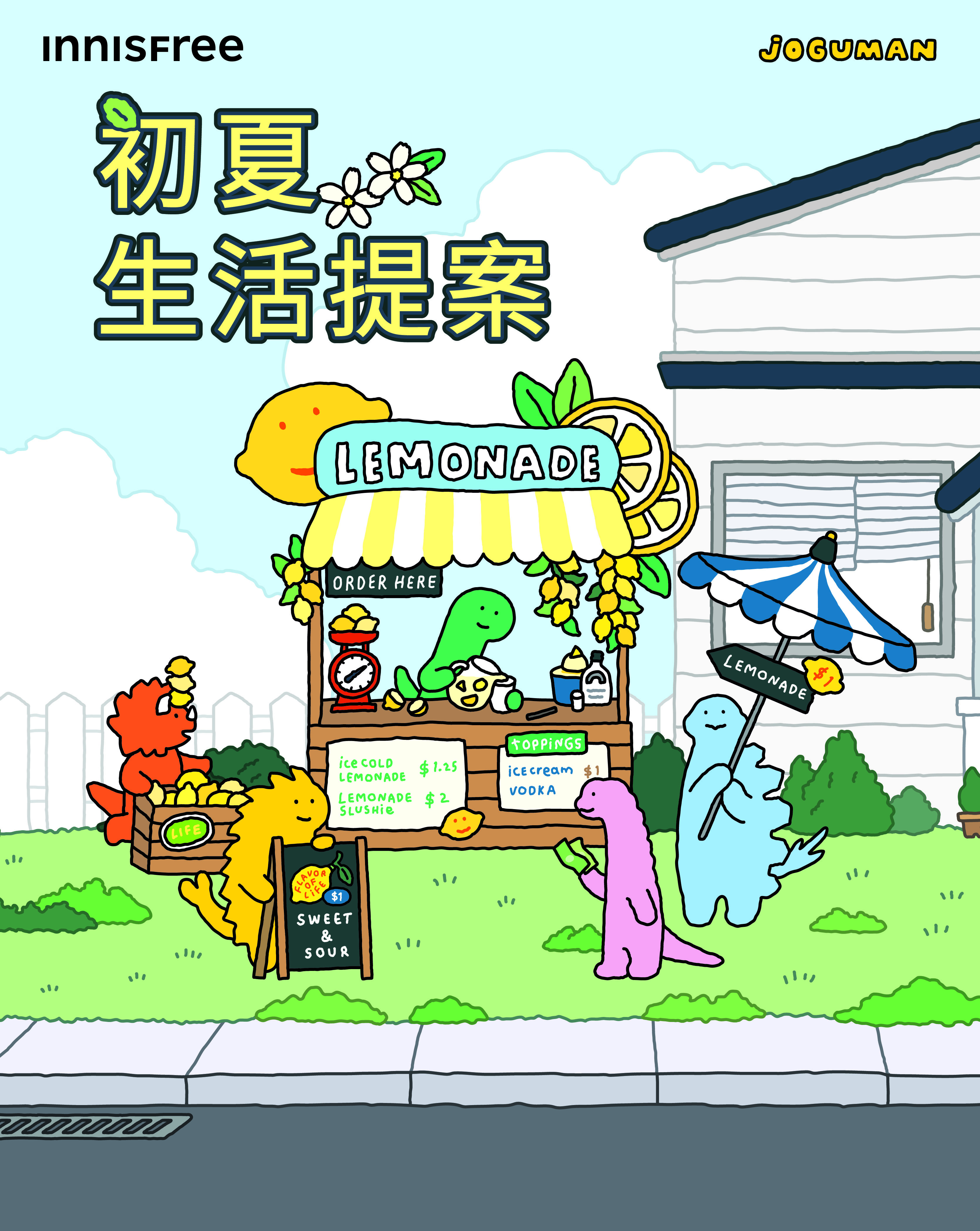 ▲▼美妝聯名。（圖／品牌提供）