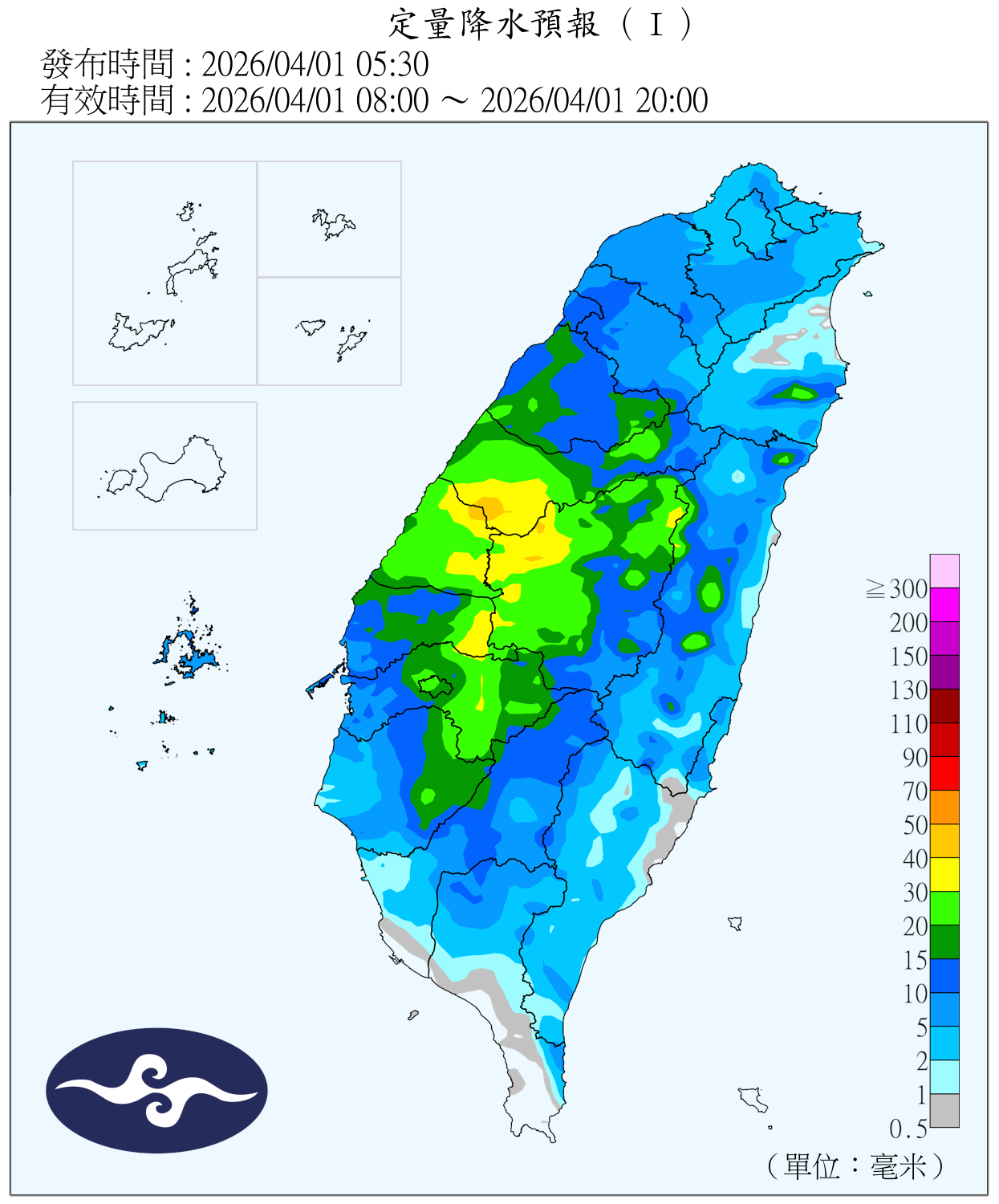 （圖／氣象署）