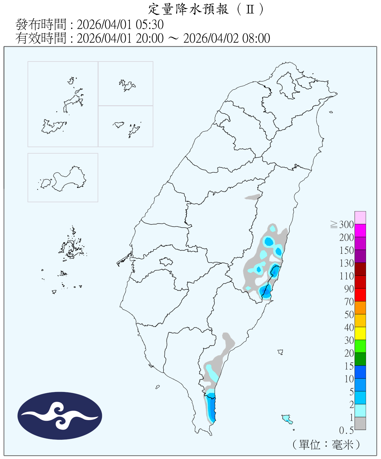 （圖／氣象署）