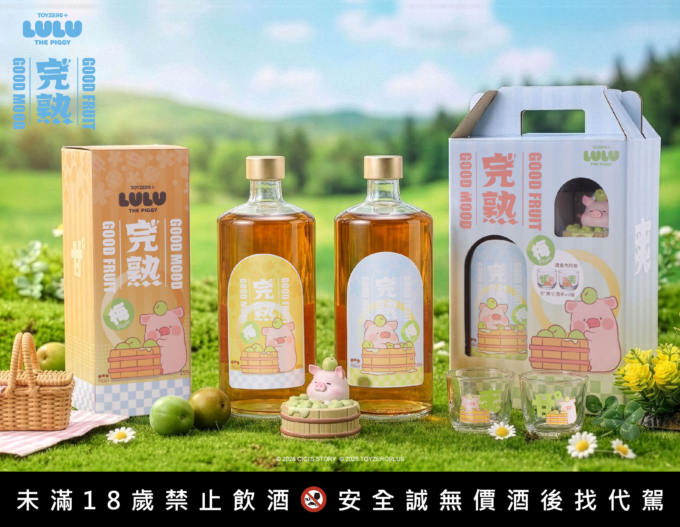 ▲POPCORNERS爆米花脆片推出《玩具總動員》聯名周邊。（圖／品牌提供）