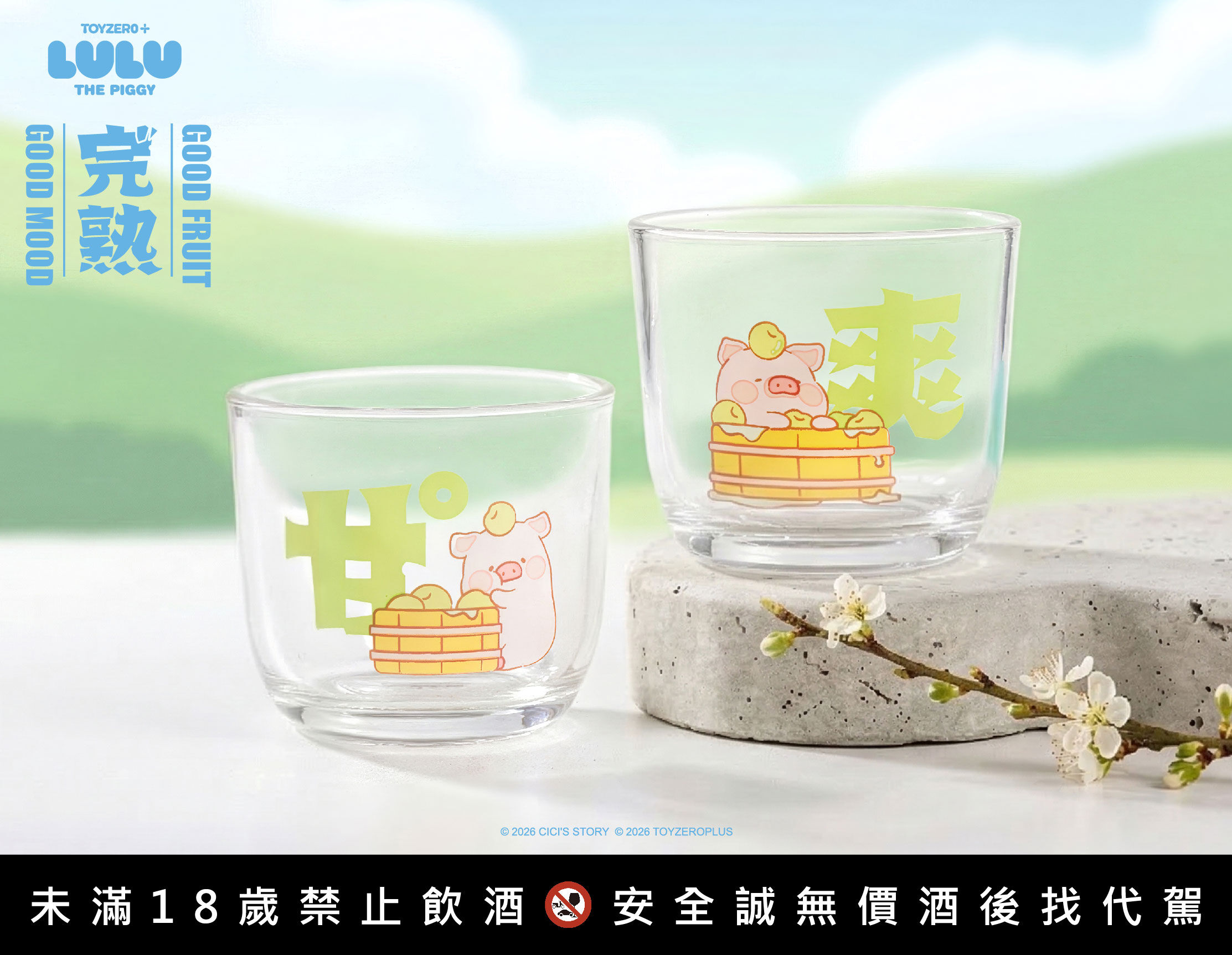 ▲POPCORNERS爆米花脆片推出《玩具總動員》聯名周邊。（圖／品牌提供）