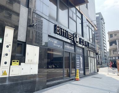 桃園醫美診所無預警停業　勞動局介入調解...資方沒來破局