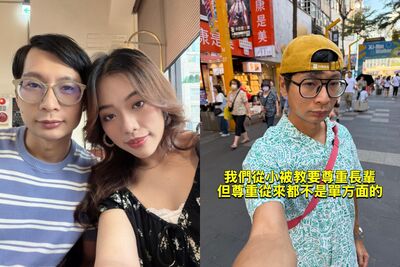 逸祥幫妻買水煎包「遭阿伯無禮插隊」　他當場傻眼：我是透明人嗎