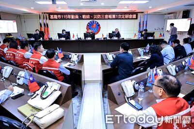 基隆三合一會報登場　謝國樑：深化動員戰綜災防整備