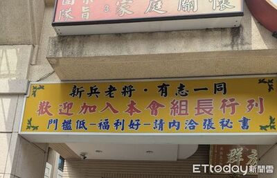 往生互助會變《死亡賭局》　直擊台中「咒死街」現況