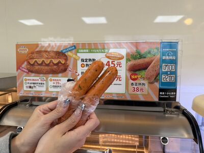 全家開賣期間限定「香菜熱狗」
