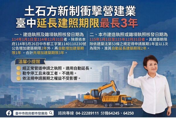 ▲▼             。（圖／記者陳筱惠攝）