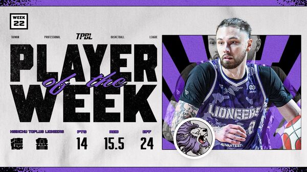 ▲德魯奪下TPBL第二十二週單週最有價值球員。（圖／TPBL提供）