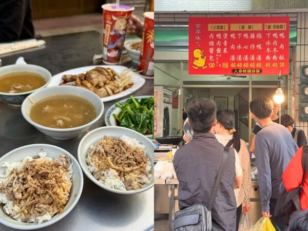 ▲▼北港銅板美食。（圖／ReadyGo提供）