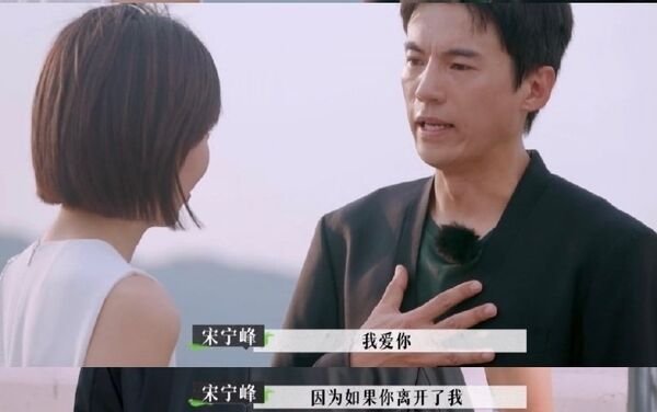 ▲宋寧峰婚內出軌。（圖／翻攝自微博）