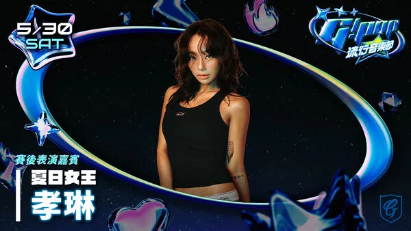 ▲5月30日孝琳賽後開唱、5月30日賽後QWER開唱、5月31日CNBLUE賽後開唱。（圖／富邦悍將提供）