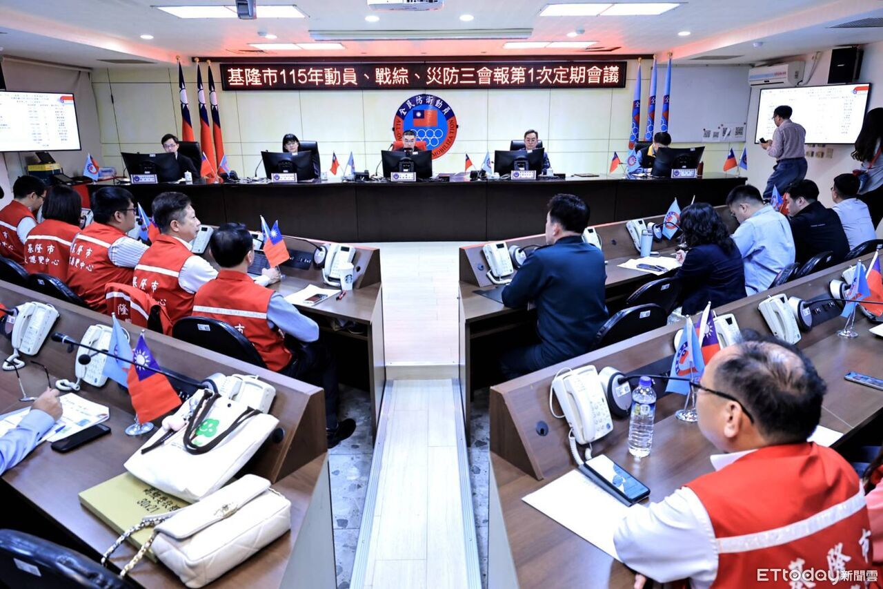 基隆三合一會報登場 謝國樑:深化動員戰綜災防整備