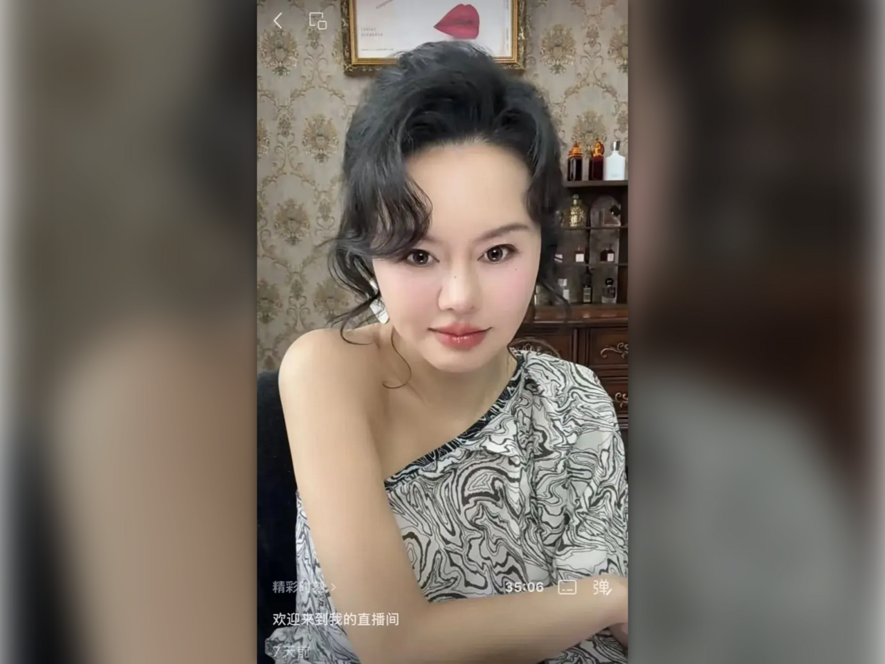 「靈動老師」疑似換帳號復出 改名直播曝光!監管局回應