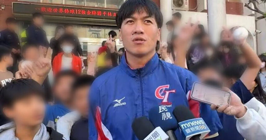 林立曾跟女同學私訊聊色色 前夫截圖討250萬