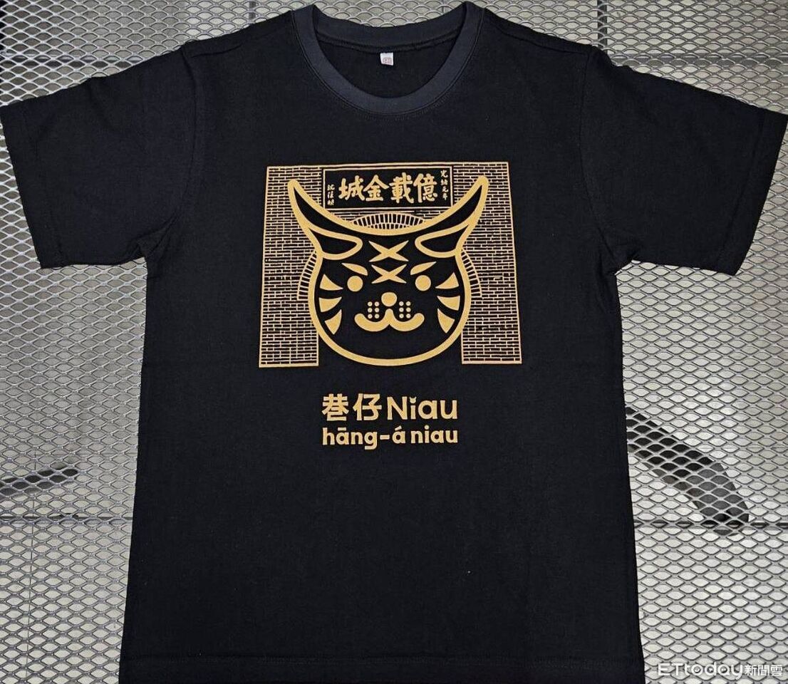 巷仔Niau萌翻登場!億載金城150週年限定商品 兒童節連假開賣