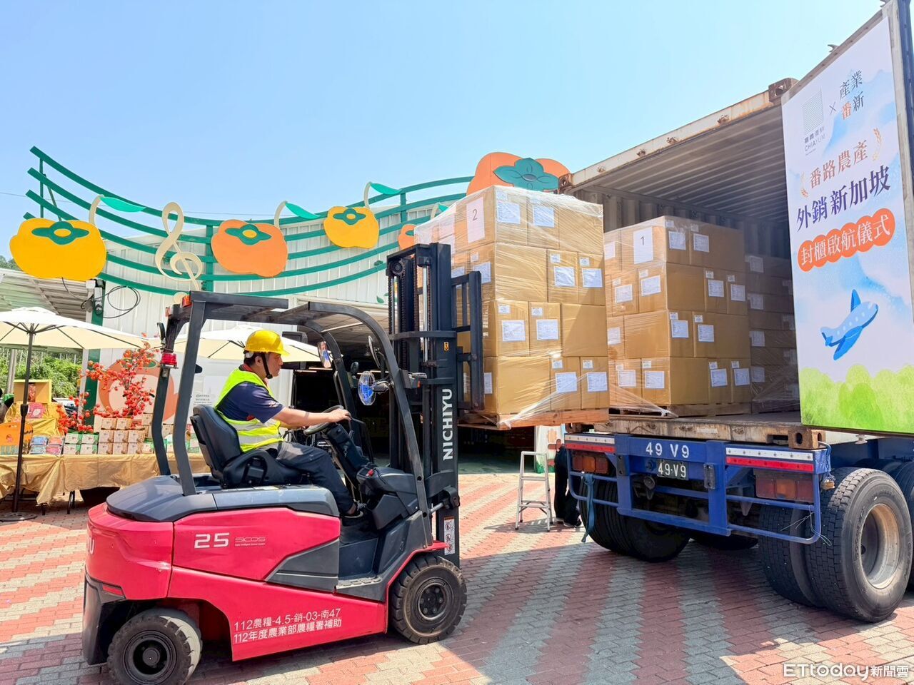 番路農產打入國際盃! 阿里山茶麵成新加坡爆紅新寵