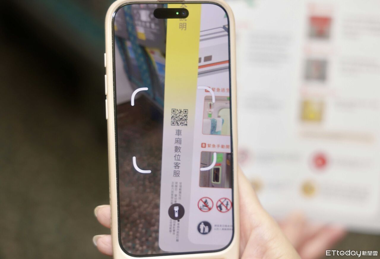 高鐵推「車廂數位客服」 有噪音、飲料打翻可即時通報