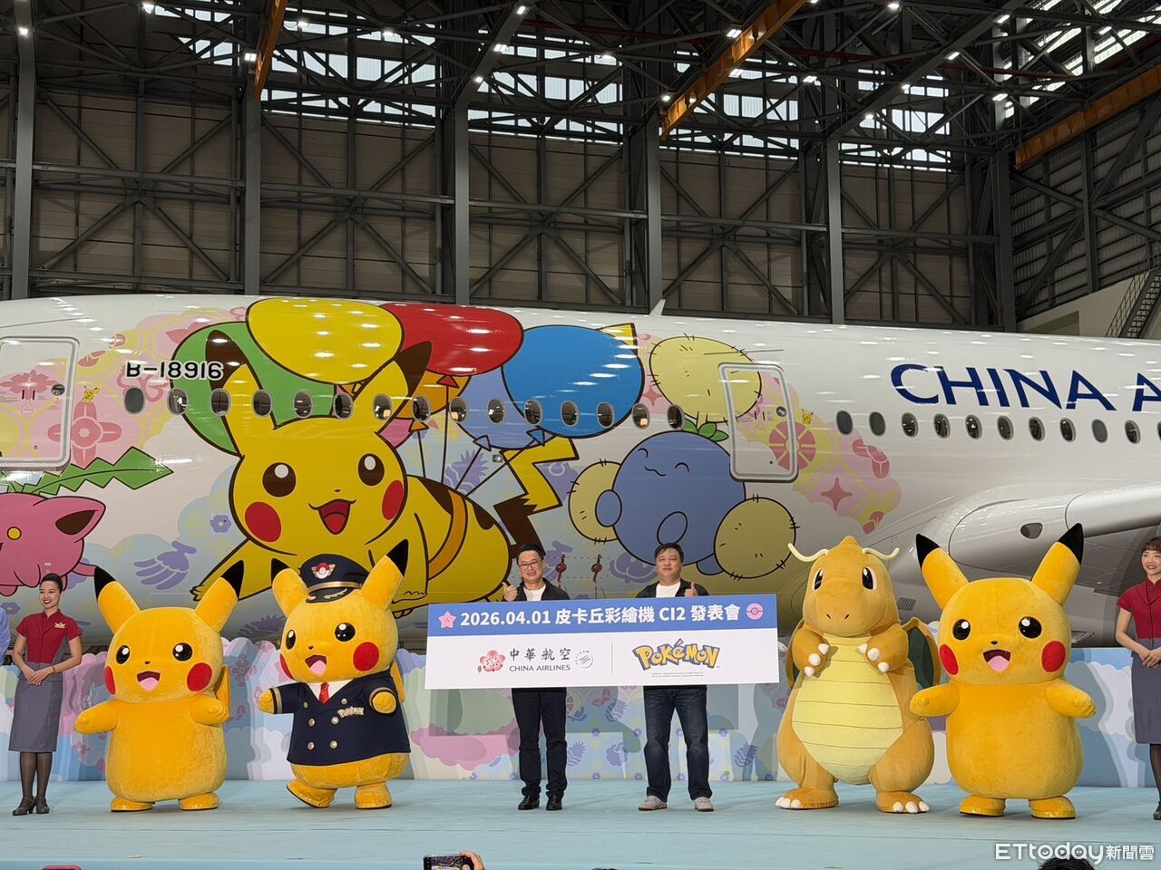 油價成最大變數!華航:擬調燃油附加費 曝歐洲線需求反增