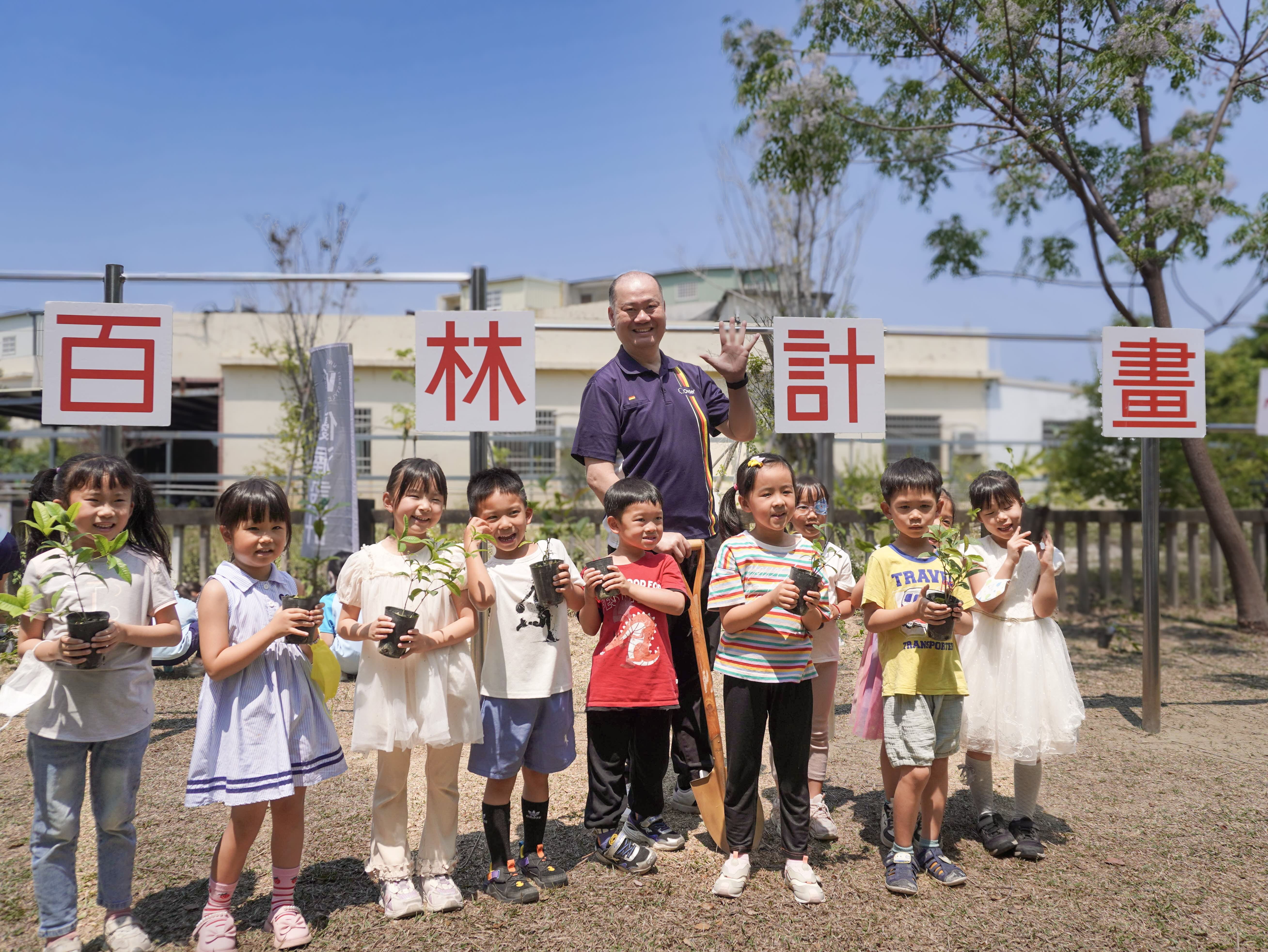 ▲▼ 植樹,永續,校園綠化,歐德,百林計畫,雲林。（圖／歐德集團提供）