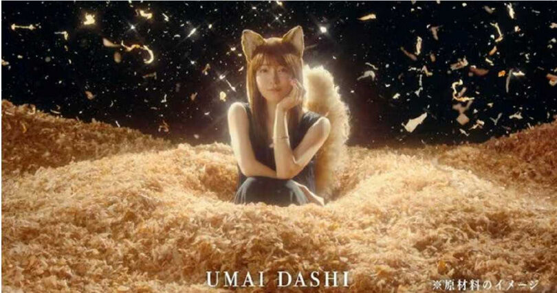 吉岡里帆戴上狐狸耳朵，再度詮釋經典角色。（圖／翻攝自，日清食品グループ公式チャンネル）