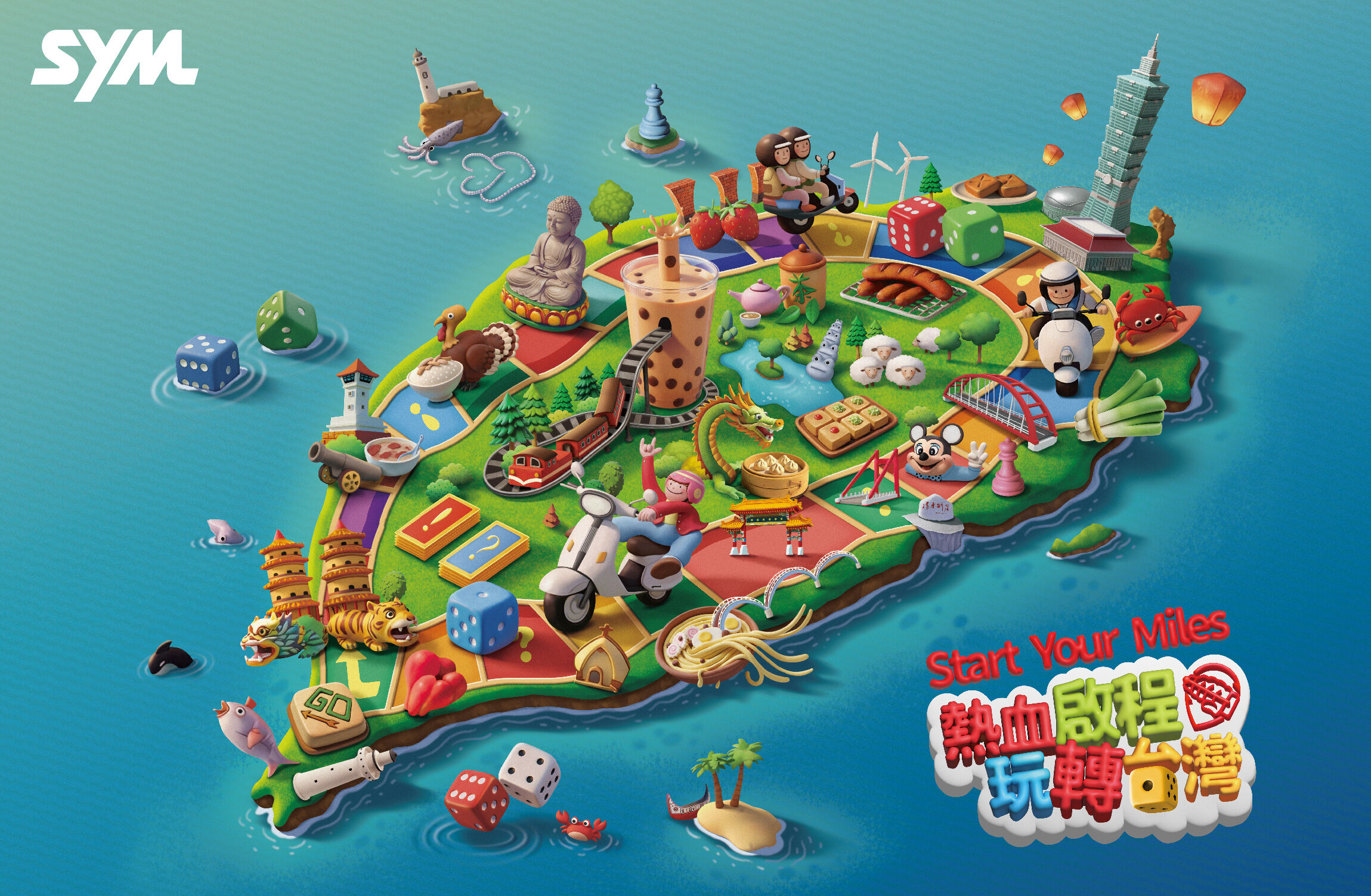 ▲▼SYM,環島活動,早餐環島。（圖／SYM）
