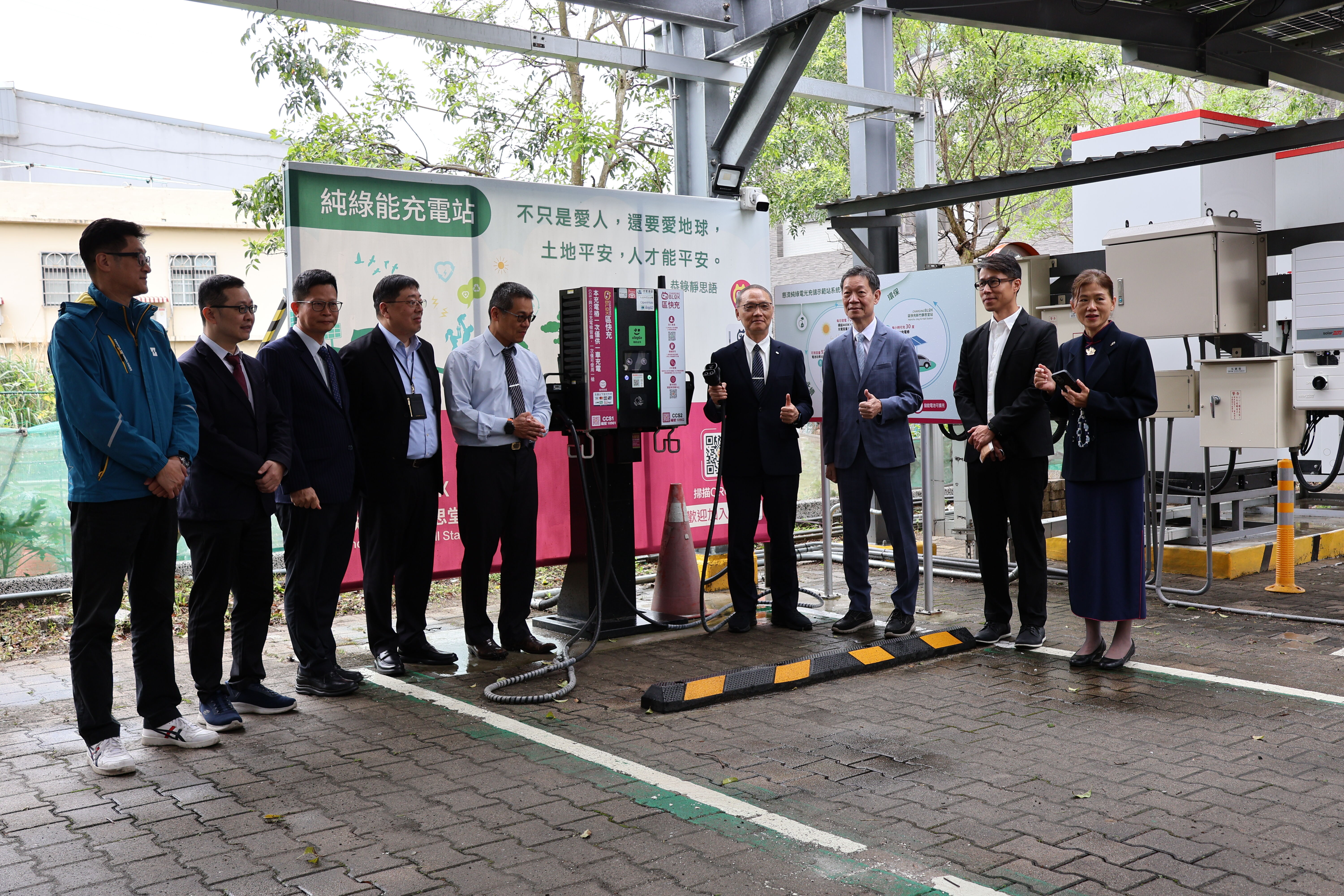 ▲臺灣首座完全離網「全綠能充電示範站」於新竹靜思堂正式啟用。（圖／慈濟提供）