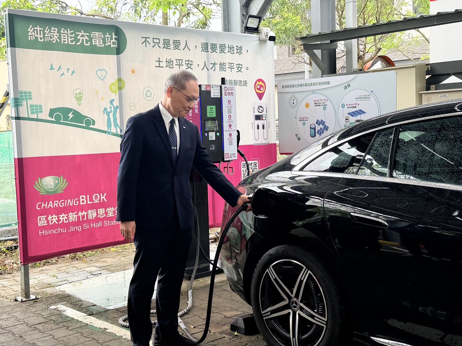 ▲臺灣首座完全離網「全綠能充電示範站」於新竹靜思堂正式啟用。（圖／慈濟提供）