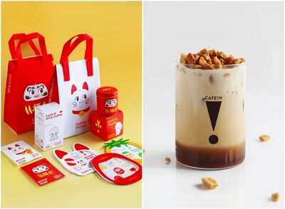 CAFE!N百年經典KEWPIE聯名好燒　「椪糖花生拿鐵 」限定調飲登場