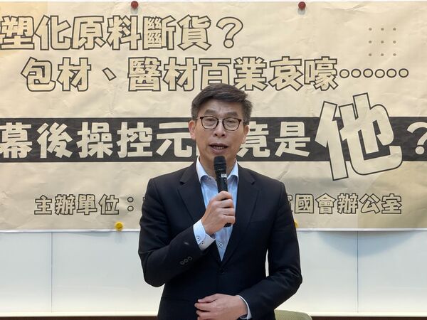 ▲▼塑膠袋之亂，民進黨立委鍾佳濱點名台塑石化疑有預謀減產哄抬，籲檢調徹查。（圖／立委鍾佳濱國會辦公室提供）