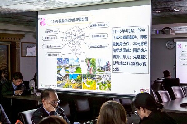 ▲桃園推動婦幼友善全齡共融公園