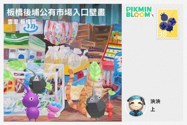 ▲▼民進黨新北市長參選人、立委蘇巧慧瘋皮克敏，還被皮友送了很多明信片。（圖／蘇巧慧辦公室提供）