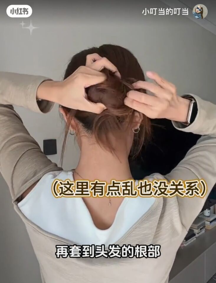 ▲▼   編髮,綁髮,頭髮,韓系丸子頭,丸子頭,。（圖／小紅書）