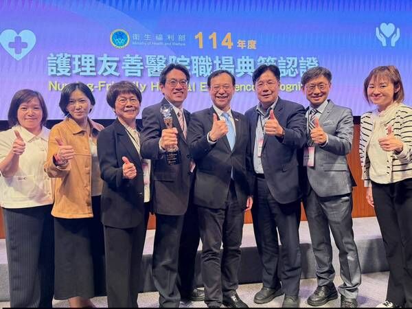 體現人本關懷 部立桃園醫院榮獲首屆「護理友善職場典範認證」